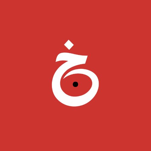 Al Khattam Rings